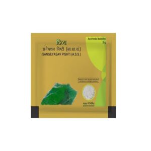 DIVYA SANGEYASAV PISHTI 5 GM