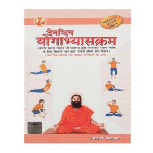 PATANJALI DAINANDIN YOGABHYASK...